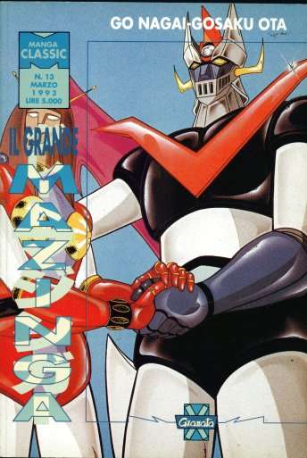 Otaku Gallery  / Anime e Manga / Grande Mazinga / Cover Manga / Cover Italiane / Granata Press / 002.jpg